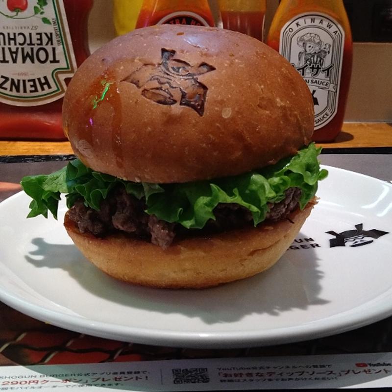 ショーグンバーガー(ショーグンバーガー 町田店)