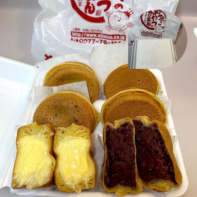 あじまん(つぶあん&カスタードクリーム)(あじまん ウジエスーパー長町店)