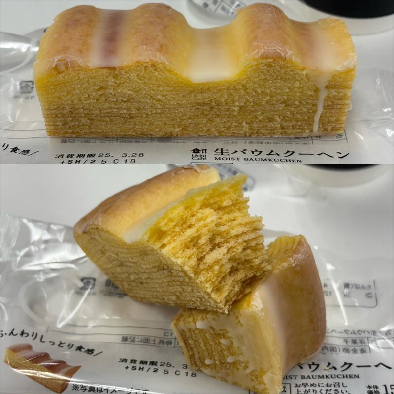 生バウムクーヘン(ローソン 横浜南幸二丁目店)