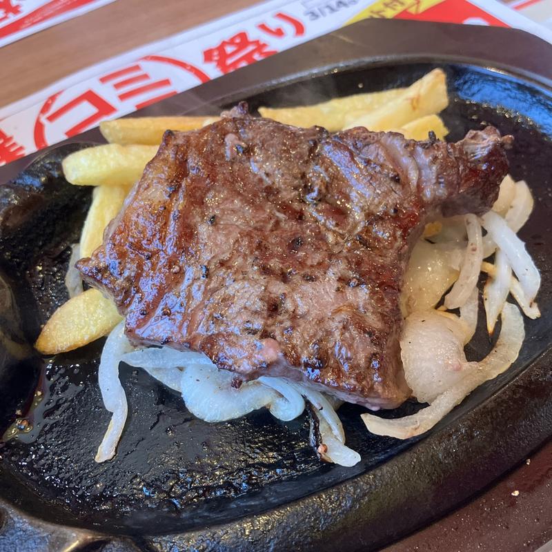 極選リブロースステーキ(ステーキハウス ブロンコビリー戸塚原宿店)