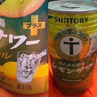 SUNTORY・のんある酒場・レモンサワー・ノンアルコール(相鉄ローゼン 南まきが原店)