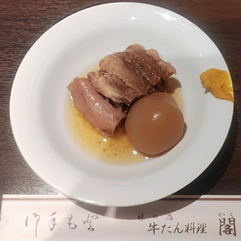 牛たん角煮(牛たん料理 閣 電力ビル店)