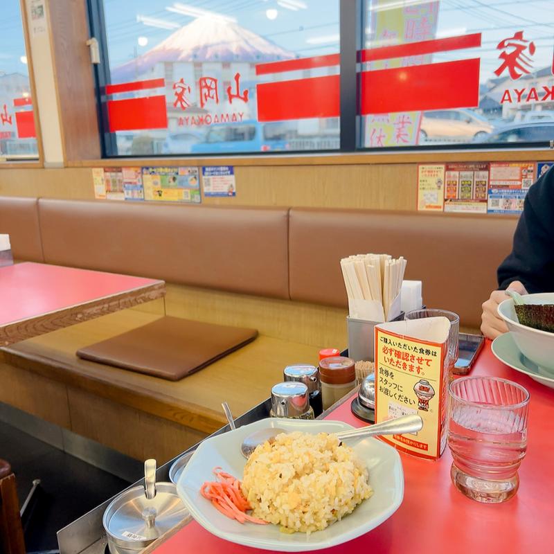 チャーハン(山岡家 富士宮店 )