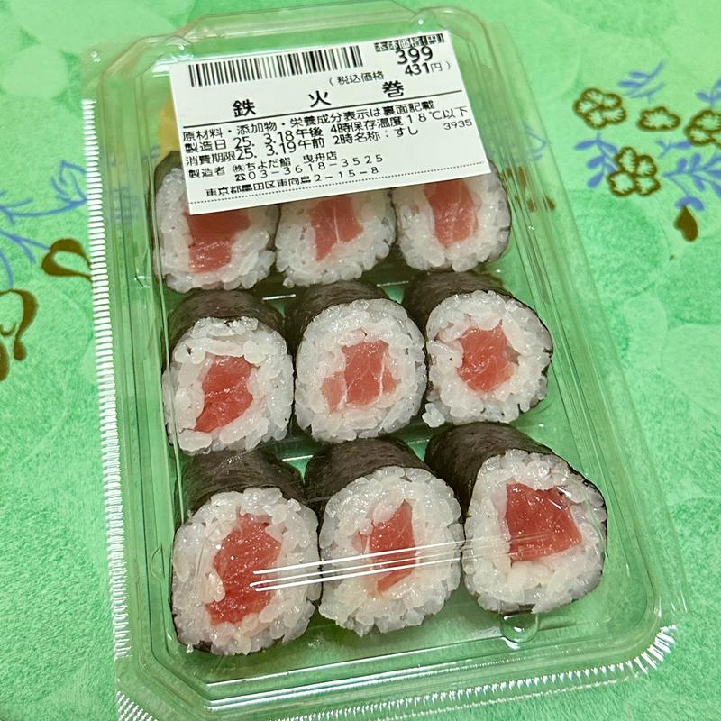 鉄火巻(ちよだ鮨 曳舟店)