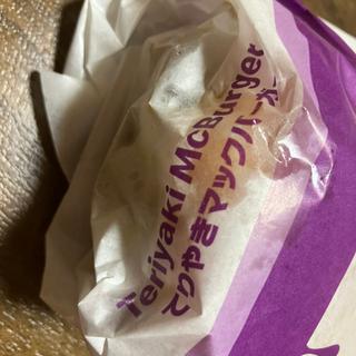 テリヤキバーガー(マクドナルド 南海難波駅中央口店)