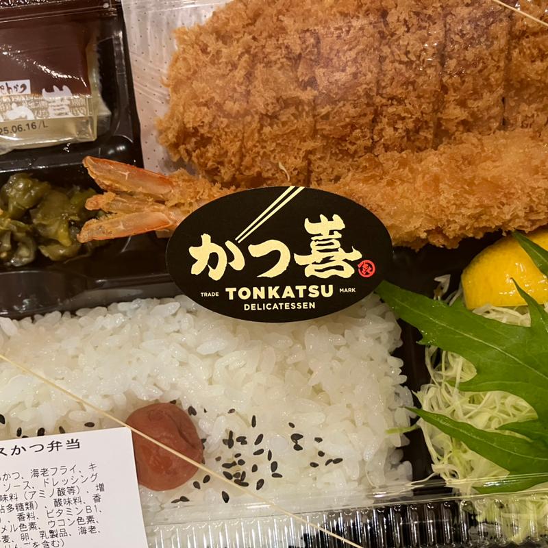 ミックスフライ弁当(TONKATSU DELICATESSEN かつ喜)