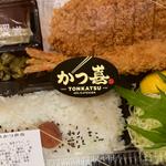 ミックスフライ弁当