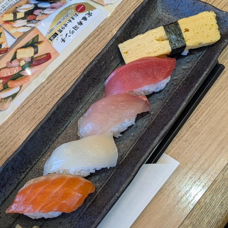 (江戸前　びっくり寿司 つくし野店)