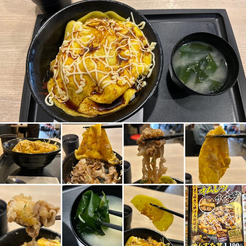 オムすた丼腹八分目盛り(伝説のすた丼屋 高円寺店)