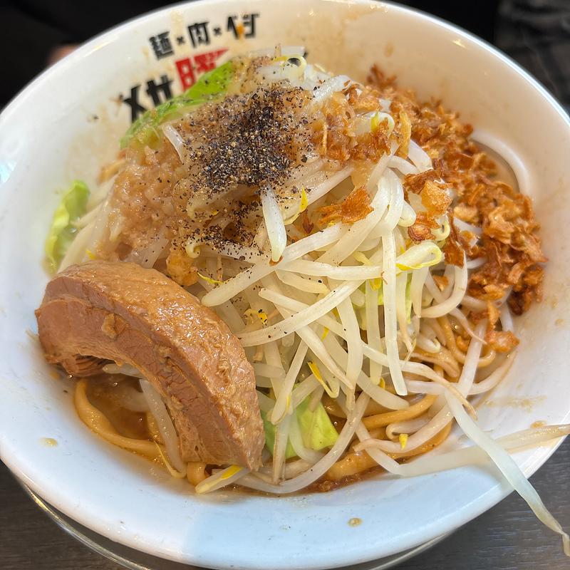 汁なし麺普通　野菜普通　油普通(麺×肉×ベジ メガ豚パンチ)