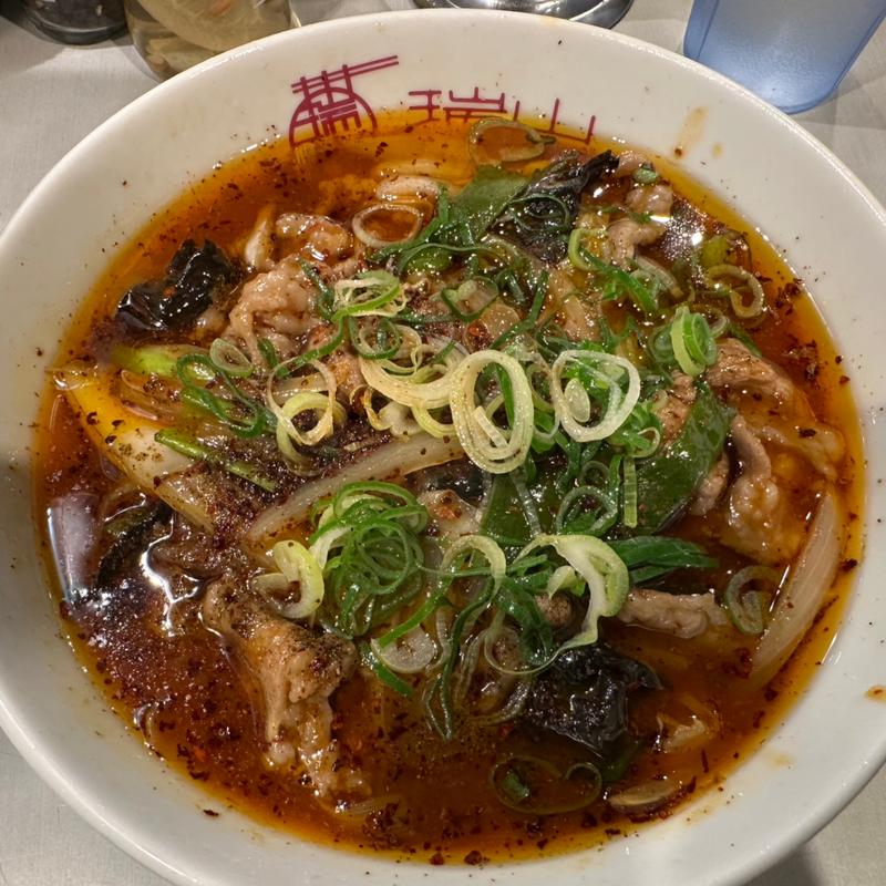 葉玉ねぎと牛肉の四川風麻辣湯麺(中華蕎麦 瑞山)