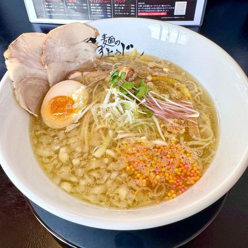 極鶏塩らーめん(麺のようじ)