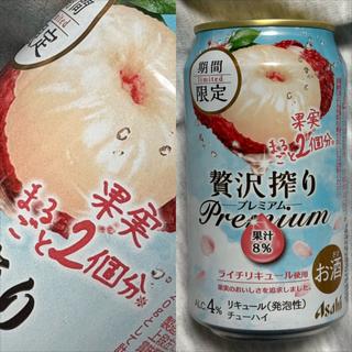 ASAHI・贅沢搾り・Premium・ライチリキュール(相鉄ローゼン 南まきが原店)