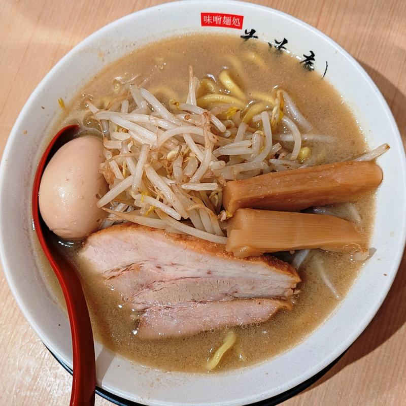 味玉味噌ラーメン(味噌麺処花道庵 川崎平間店)