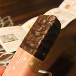 ミルフィユヘーゼルナッツチョコレート(ベルン 大丸東京店)