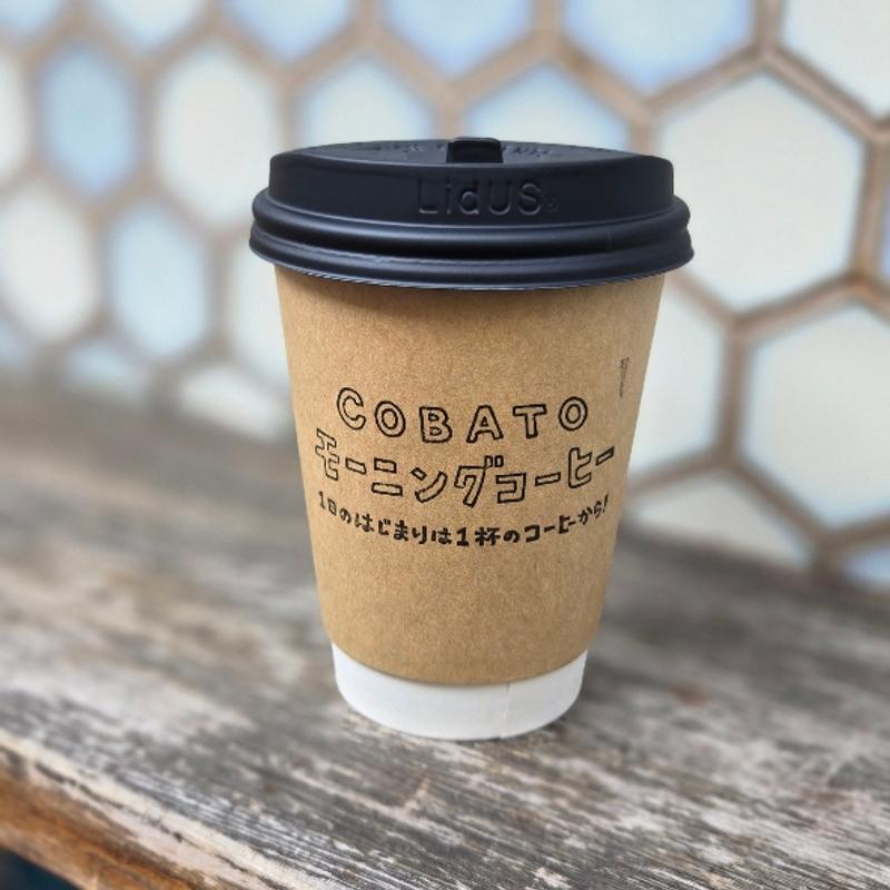 モーニングコーヒー(コバトパン工場)
