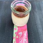 梅プリン(（株）小谷商店)