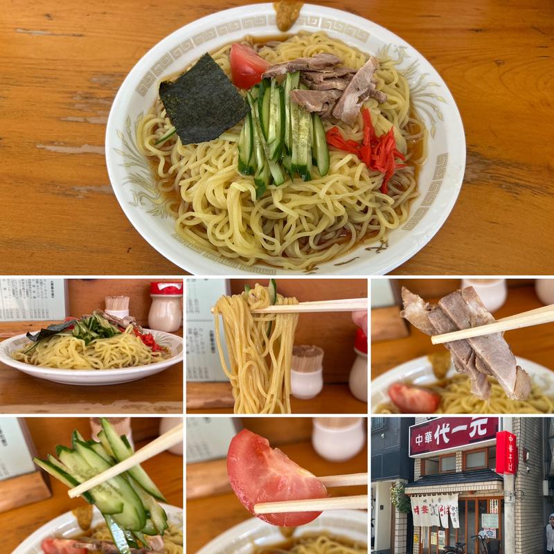 冷し大盛そば(代一元 中野店)