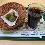 アイスコーヒーS