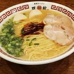 ラーメン(豚骨ラーメン 双喜紋)