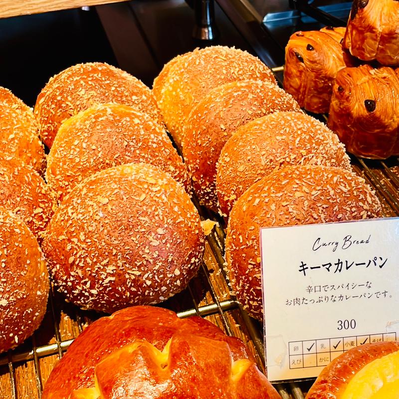 キーマカレーパン(ラシーヌ　ブレッド＆サラダ)