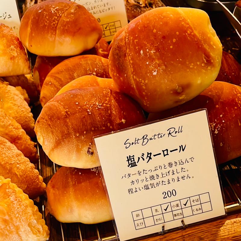 塩バターパン(ラシーヌ　ブレッド＆サラダ)