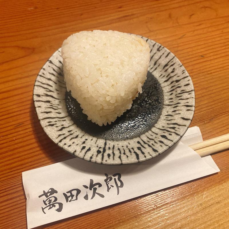 旨塩にぎり(萬田次郎)