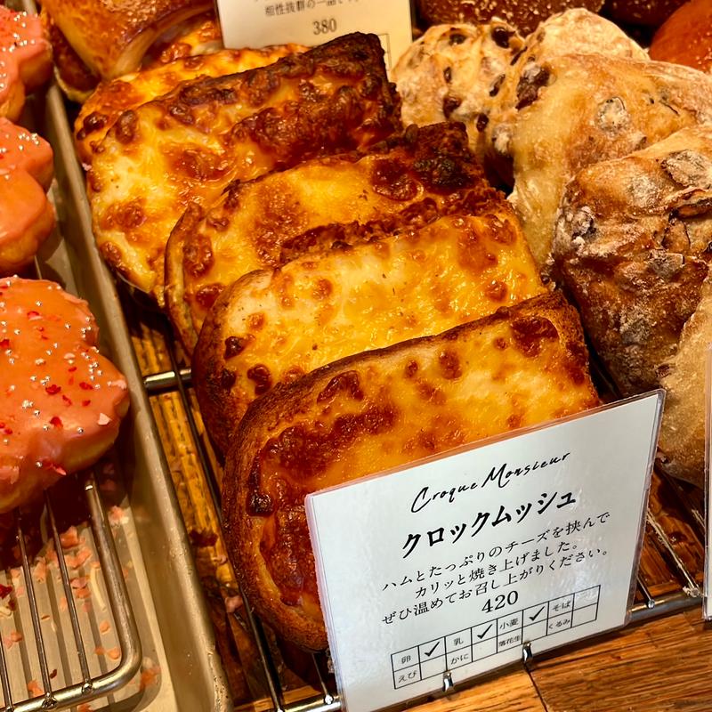 クロックムッシュ(ラシーヌ　ブレッド＆サラダ)