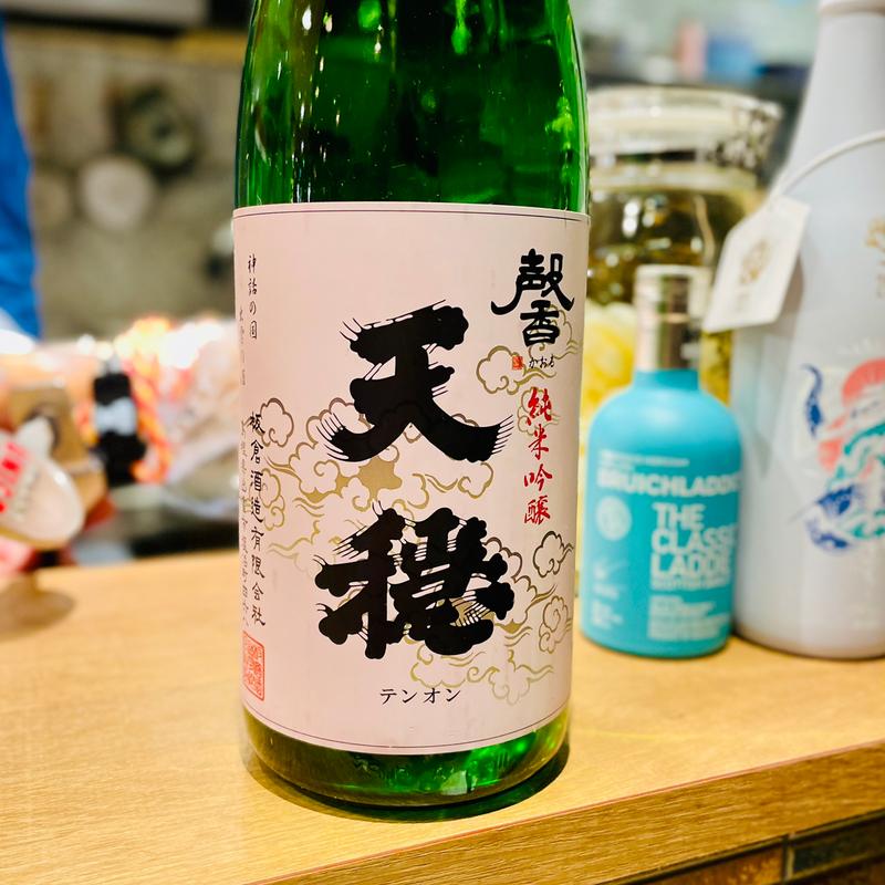 天穏(和光 日本酒バル まいかけ)