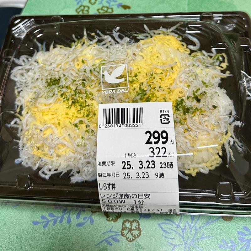 しらす丼(イトーヨーカドー 曳舟店)