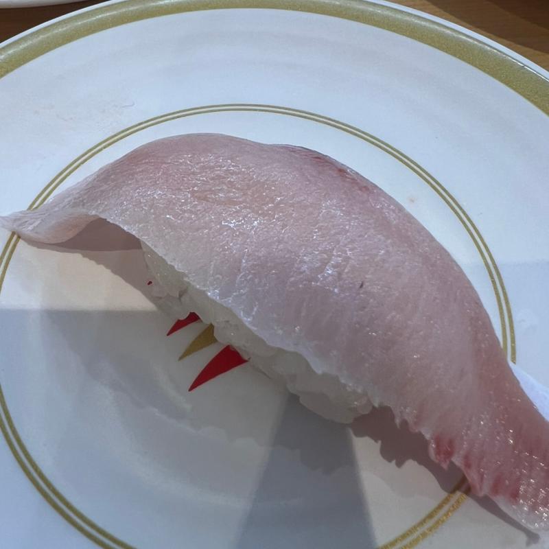 はまち腹身(かっぱ寿司 三木店)