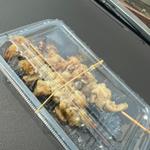 皮串