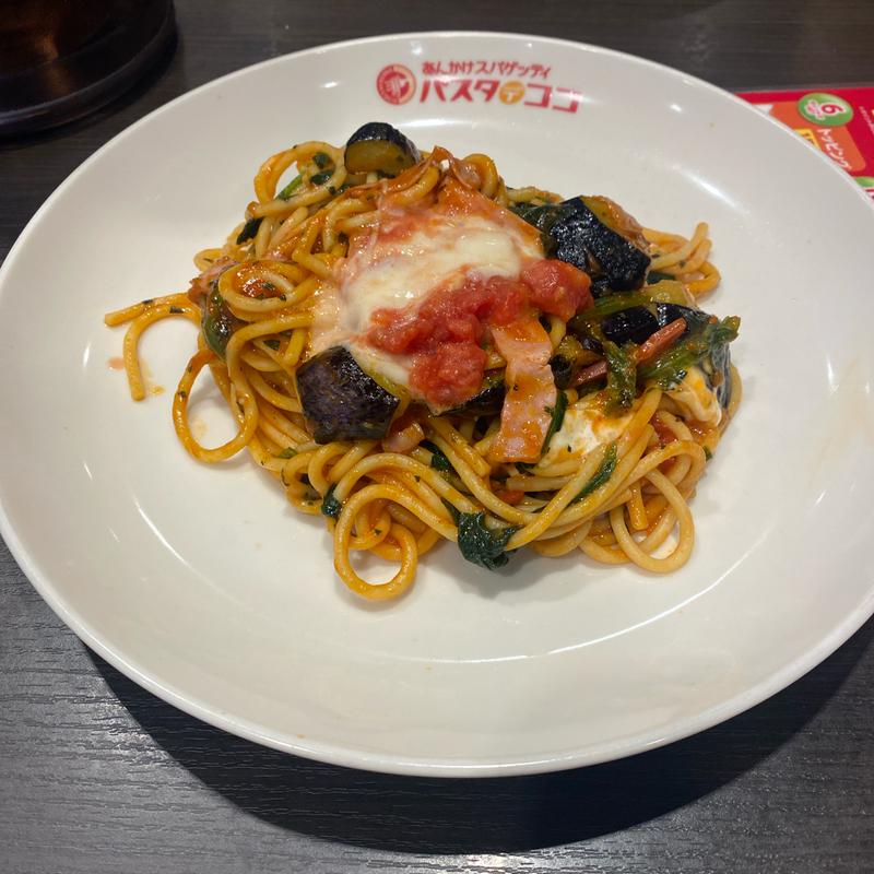 揚げナスナポリタン S(パスタ・デ・ココ アクロスプラザ津島店)