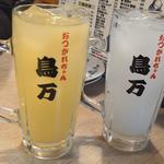 カルピスサワー