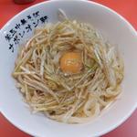 釜玉(並)(釜玉中華そば ナポレオン軒 京急蒲田店)