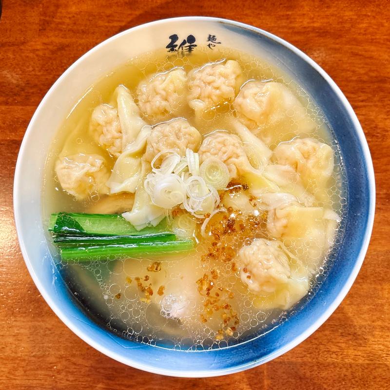 わんたん塩らぁ麺(麺や 維新)