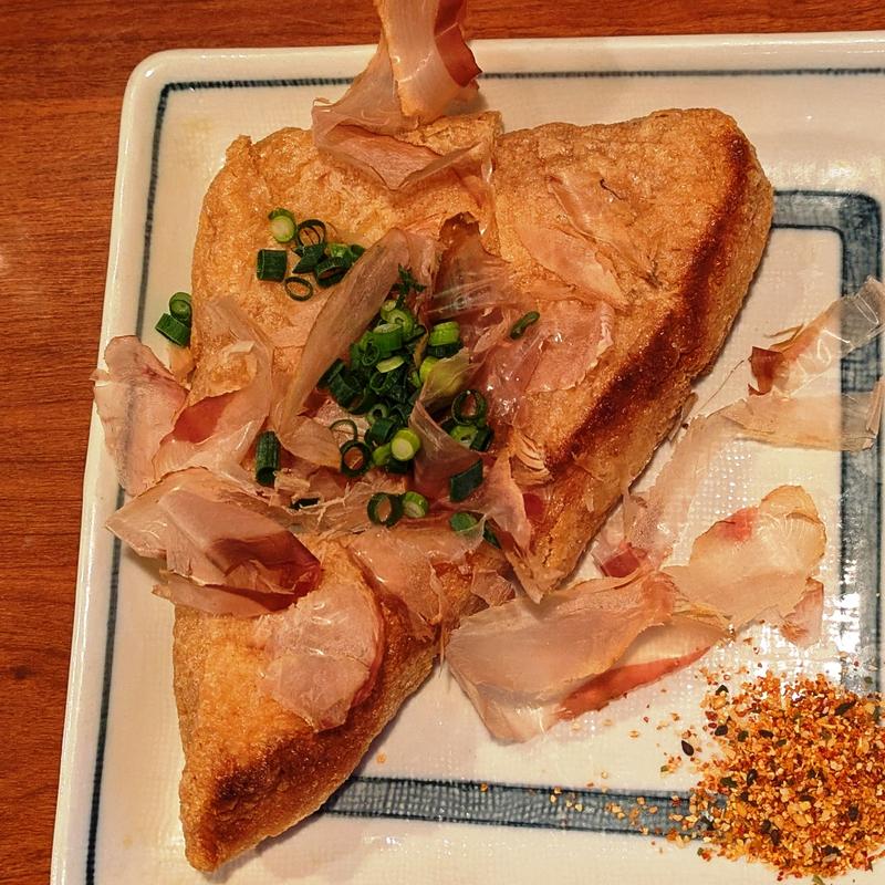 定義山の名物！三角油揚げ(わのしょく二階 )