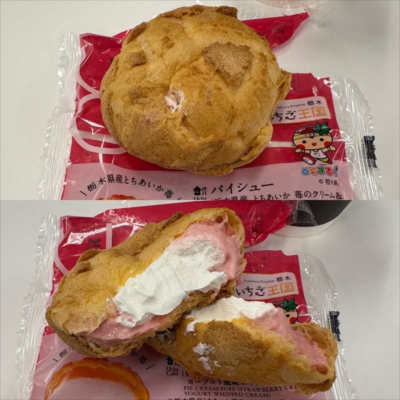 パイシュー(ローソン 横浜南幸二丁目店)