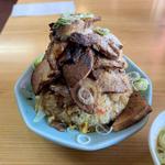 チャーシューチャーハン(かし亀)