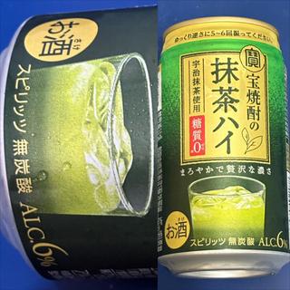 宝焼酎・抹茶ハイ(相鉄ローゼン 南まきが原店)