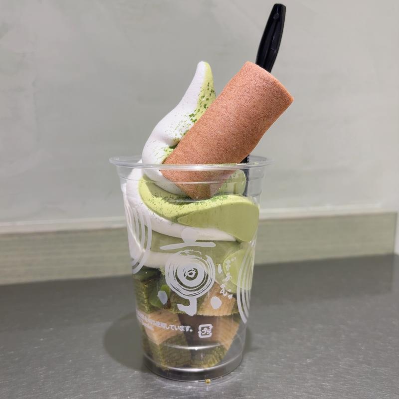 京ばあむミックスソフト(京ばあむ 嵐山店)