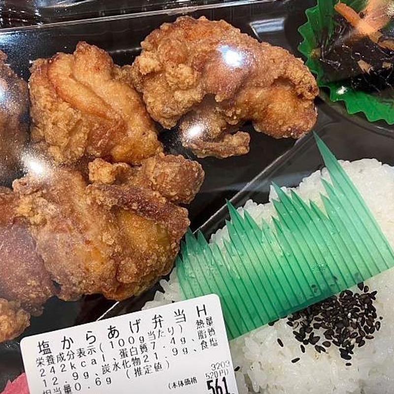 唐揚げ弁当(鳥ぷろ 岸和田カンカンベイサイドモール店)