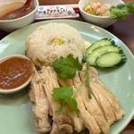 カオマンガイ(インド・タイ料理レストラン 絆)
