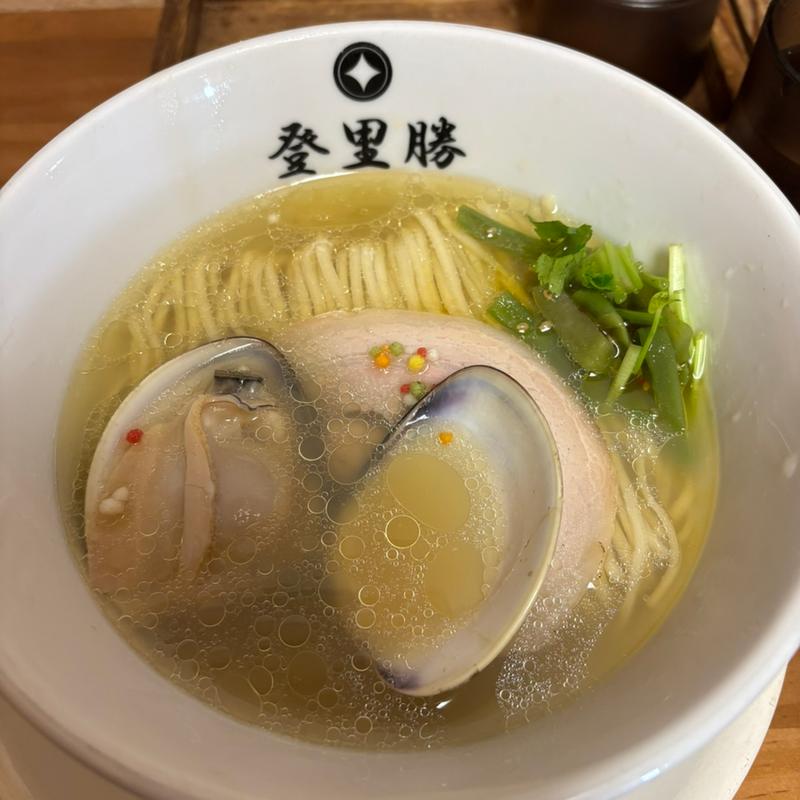 桑名産はまぐり塩らーめん(らぁめん登里勝 )