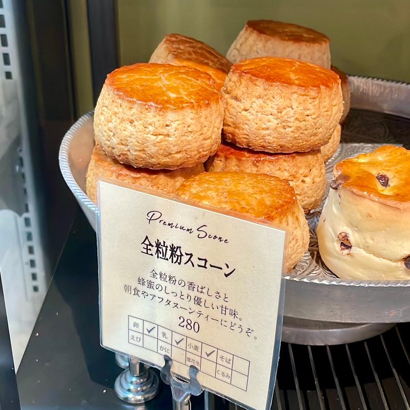 全粒粉スコーン(ラシーヌ　ブレッド＆サラダ)