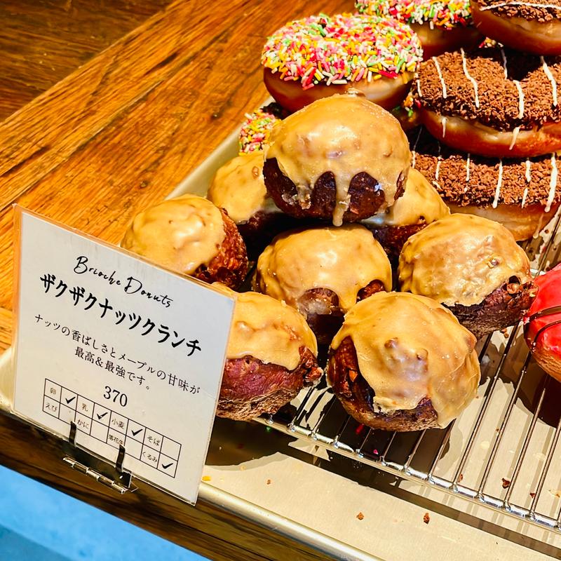 ザクザクナッツクランチ(ラシーヌ　ブレッド＆サラダ)