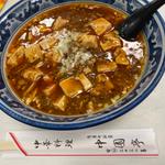マーボー麺
