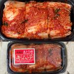 手造り・あとひきキムチ(相鉄ローゼン 南まきが原店)