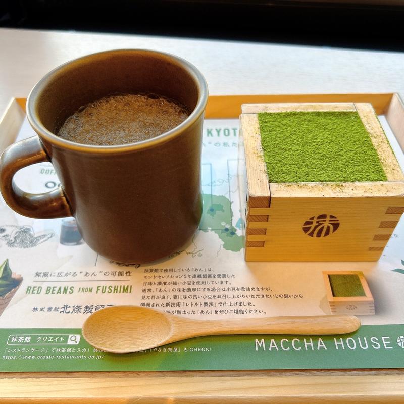 (MACCHA HOUSE 抹茶館 善光寺仲見世通り店)