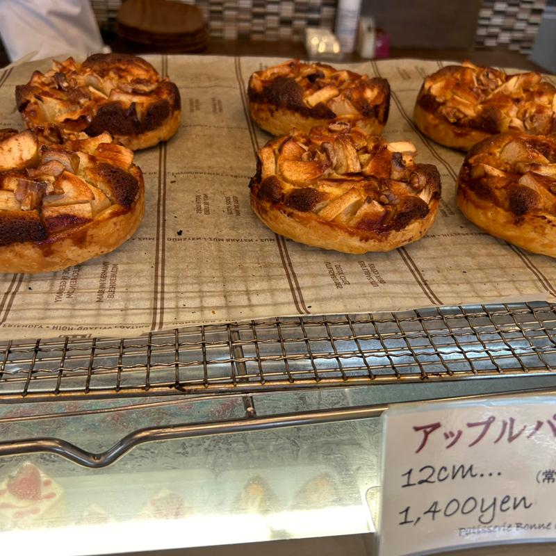 アップルパイ　12cm(パティスリー ボンシャンス （Patisserie Bonne Chance!）)